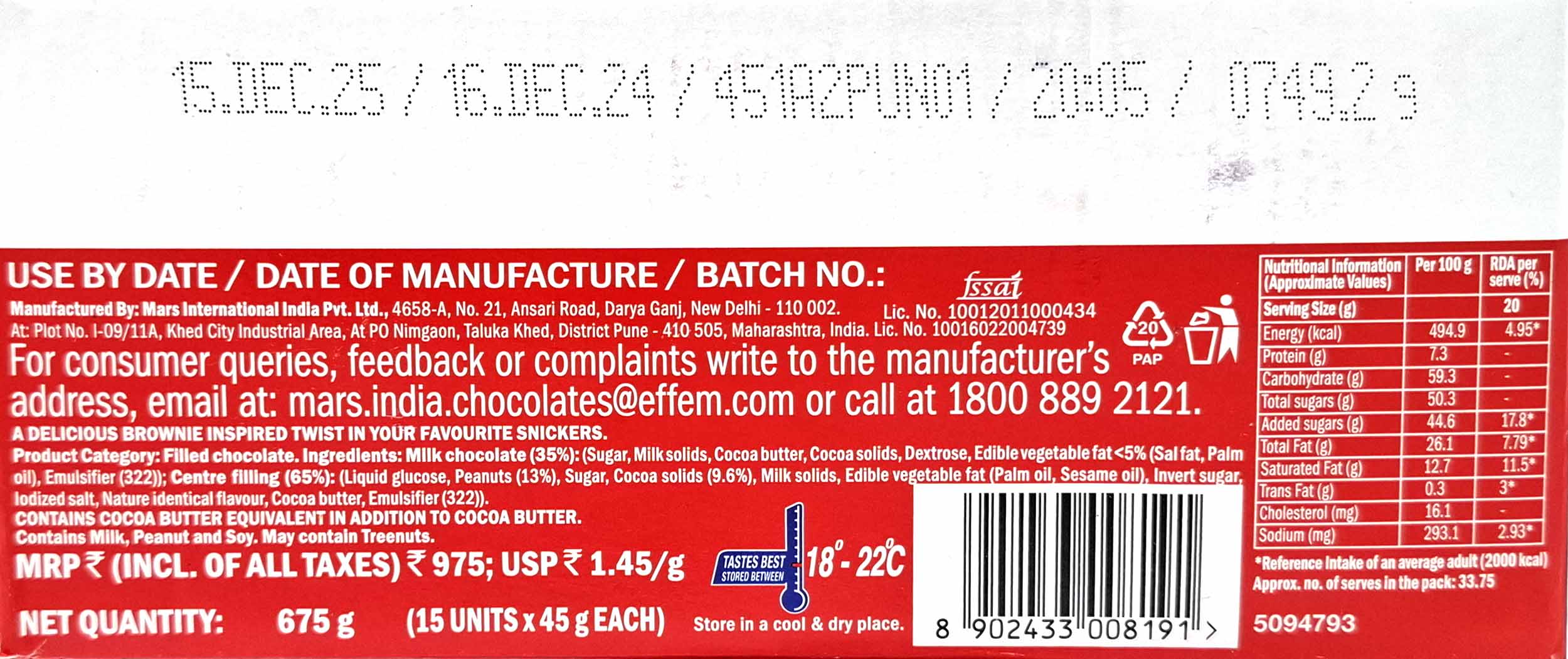 Snickers Peanut Brownie Bar 15x45g 675g, 8902433008191, 8902433008184